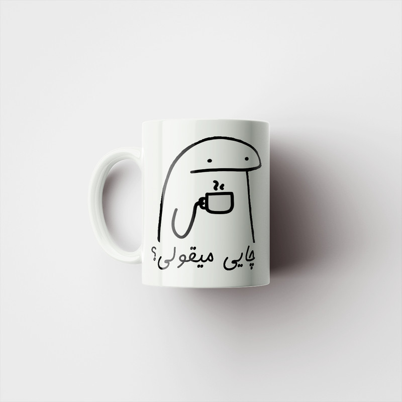 ماگ پادآفرین مدل میقولی چایی میقولی؟ کد 004