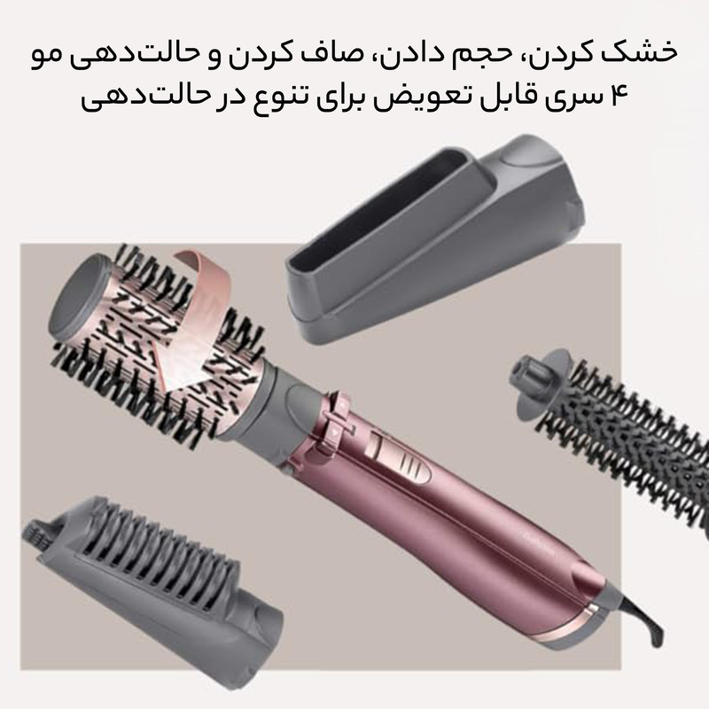 سشوار برس‌دار چرخشی 1000 وات بابیلیس مدل AS960SDE، موتور AC، وزن 300 گرم، دارای سری متمرکز‌کننده پهن، سری شانه‌دار، سری برس‌دار گرد باریک، سری برس‌دار گرد پهن با ویژگی صاف‌کنندگی، حجم‌دهندگی، با قابلیت تنظیم دما