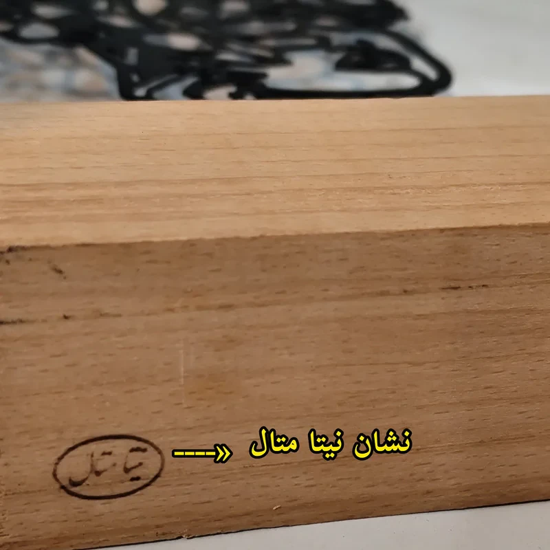تندیس نیتا متال مدل بهارسا