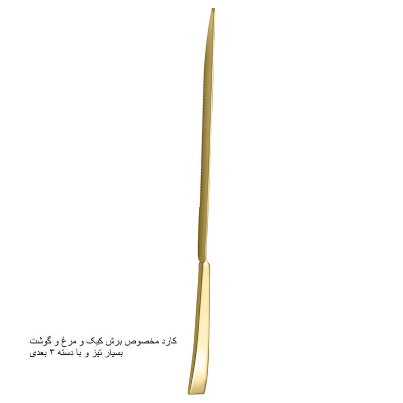 سرویس قاشق و چنگال 141 پارچه جی فی نی مدل R-941 لاکچری