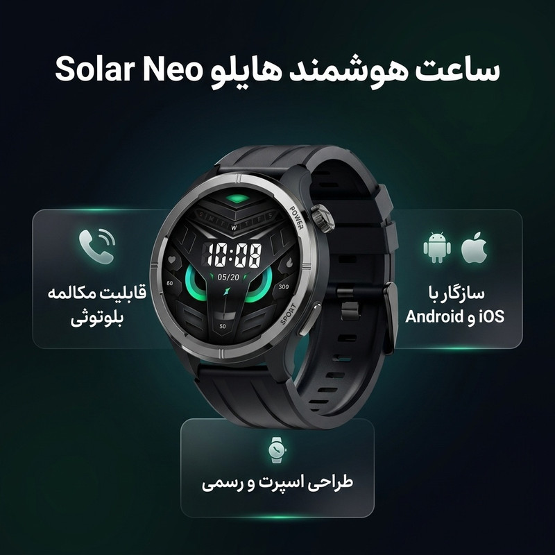ساعت هوشمند 48.4 میلیمتری هایلو مدل Solar Neo با بند سیلیکونی