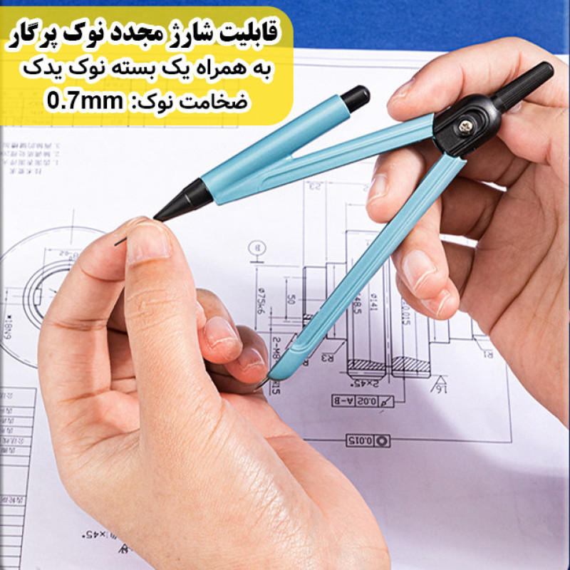 ست پرگار دلی مدل بدنه فلزی کد 72165