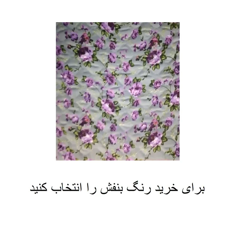 آبگیر کنار سینک کد 011
