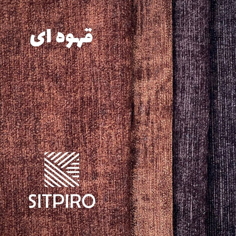 پرده پانچی نوین پرده خورشید مدل مخمل شانل سایز 280 × 140 سانتی متر