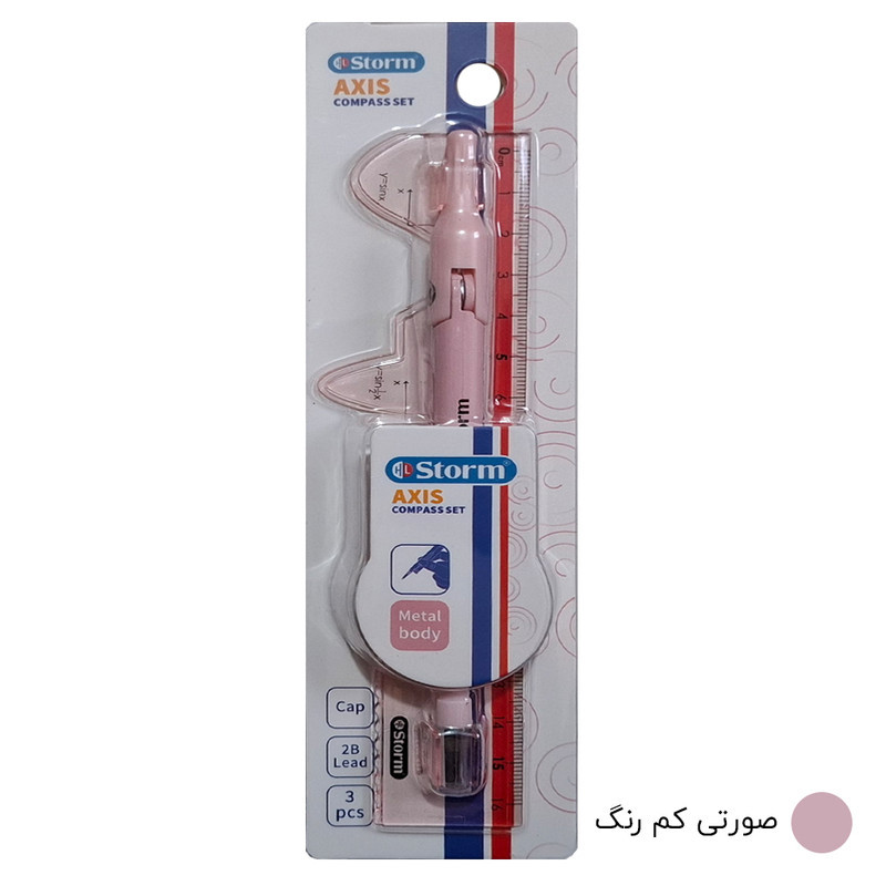 ست پرگار استورم مدل Axis
