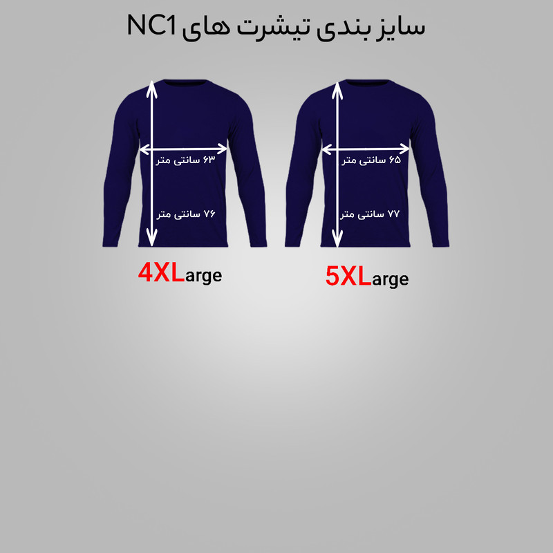 تی‌شرت آستین بلند مردانه مدل بتمن 247