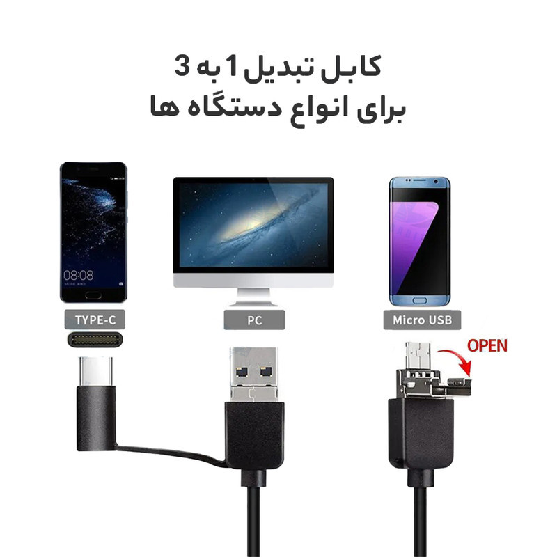 دوربین آندوسکوپی مدل شلنگی Hard Wire کد New 2026