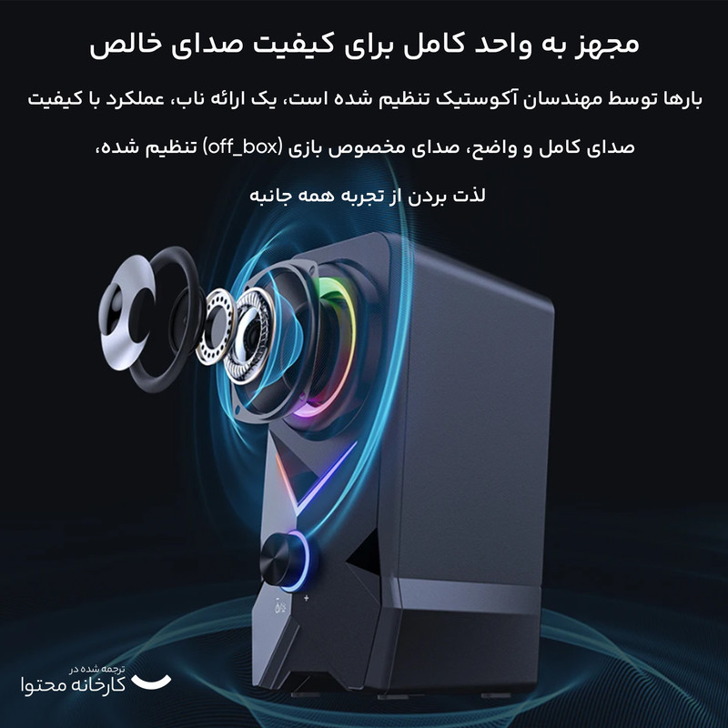 اسپیکر بلوتوثی اونیکوما مدل L2