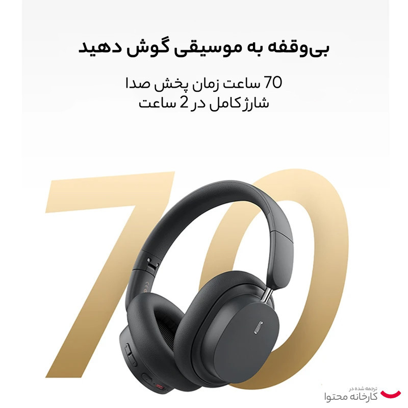 هدفون بلوتوثی باسئوس مدل Bowie D05