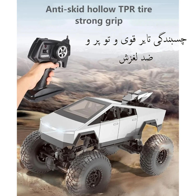 ماشین بازی کنترلی MZ مدل تسلا سایبر تراک بزرگ 1:08 با چهارچرخ محرک 4x4، دو موتور براش، بدنه آلیاژ آلومینیوم، سرعت تا 8 کیلومتر بر ساعت، چراغ LED و باتری شارژی 7.4 ولت با کنترل 2.4 گیگاهرتز