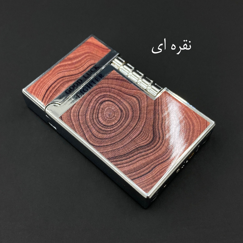 فندک مدل چرخ بغل طرح مدرن 2 کد DKD-1366