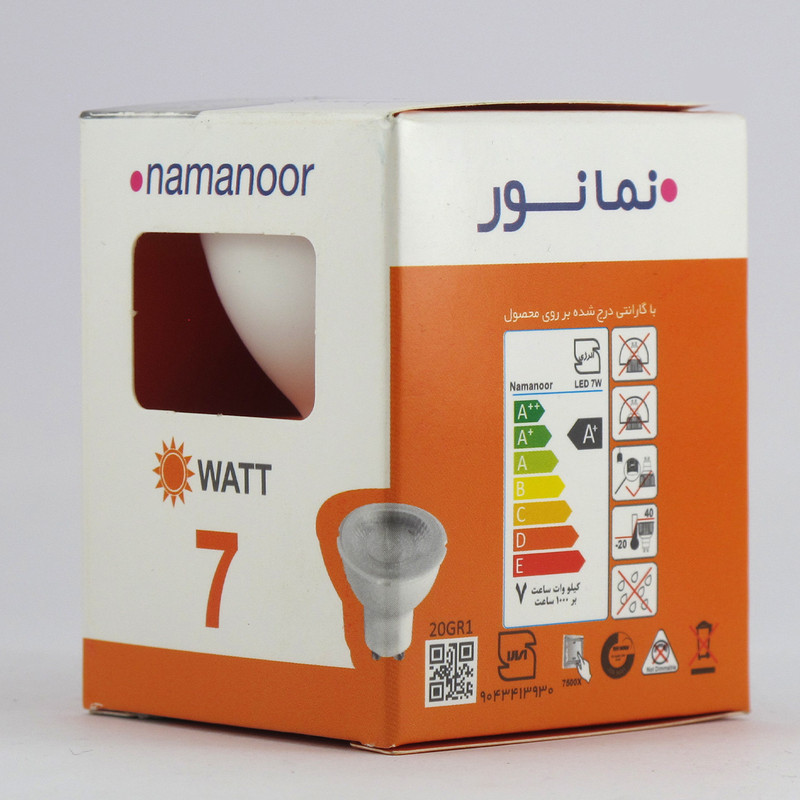 لامپ هالوژن 7 وات نمانور مدل MR16 پایه GU10
