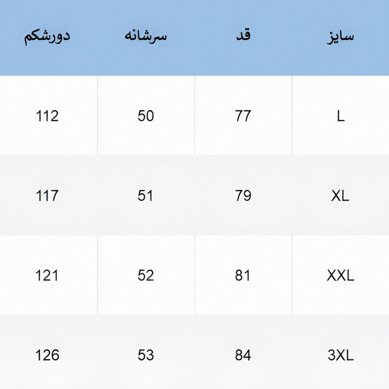 کاپشن مردانه مدل ضد آب جیب پاکتی کد 060