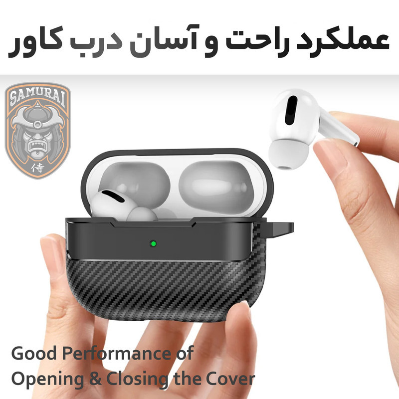 کاور سامورایی مدل Quad-47 مناسب برای کیس اپل Airpods Pro 3