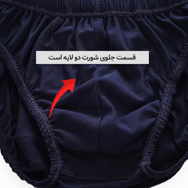 شورت مردانه ماییلدا مدل 4700-2  بسته دو عددی