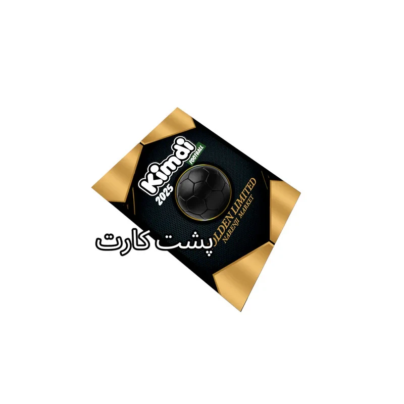 اسباب بازی شانسی کیمدی مدل گلدن لیمیتد روبرتو باجو 2025 کد A66