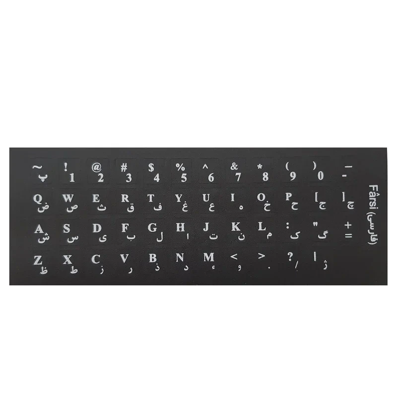 برچسب حروف فارسی کیبورد مدل BK-01