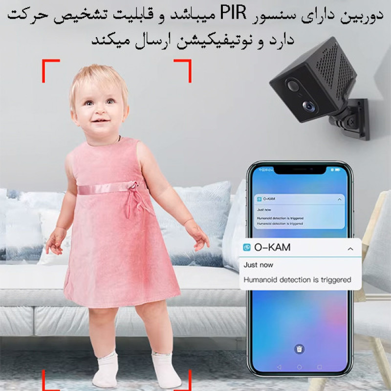 دوربین مداربسته تحت شبکه سیمکارتی مدل MG3 با لنز واید 120 درجه، رزولوشن 3 مگاپیکسل، دید در شب سیاه و سفید، باتری داخلی، ارتباط صوتی دوطرفه و سنسور تشخیص حرکت هوشمند به همراه نرم‌افزار OKAM-PRO