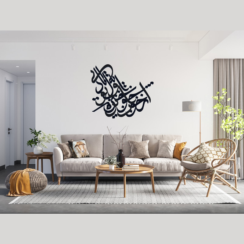 دیوارکوب آرتافرین مدل شعر ازخواب چو برخیزم اول توبه یاد آیی