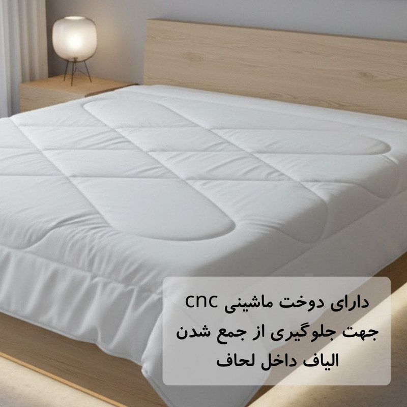 لحاف دونفره مانیکاهوم مدل SIMPLE PLUS سایز 200*220 سانتی متر