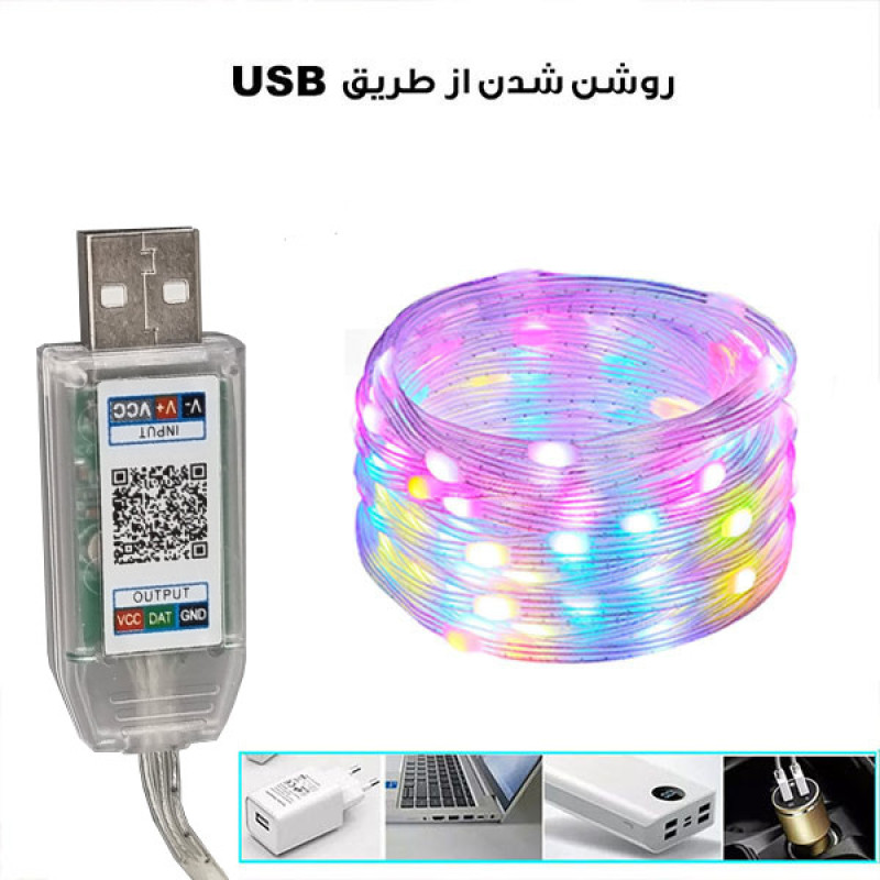 ریسه هوشمند ال ای دی مدل RGB-APP طول 10 متر