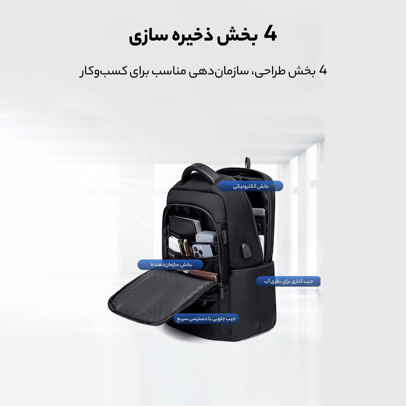 کوله پشتی لپ تاپ آرتیک هانتر مدل  B00120C مناسب برای لپ تاپ 14.1 تا 15.6 اینچی