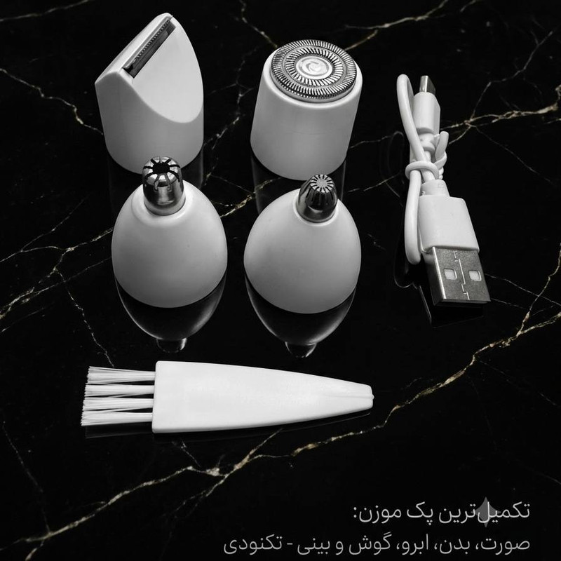 ماشین اصلاح شارژی موی بدن بانوان تکنودی مدل ۴ کاره