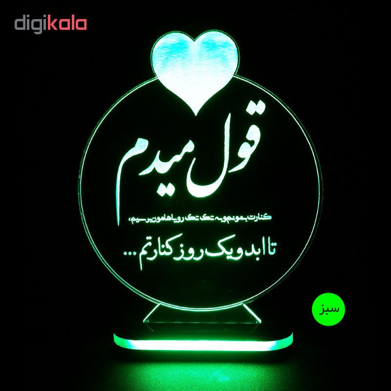 چراغ خواب طرح متن عاشقانه کد 1219