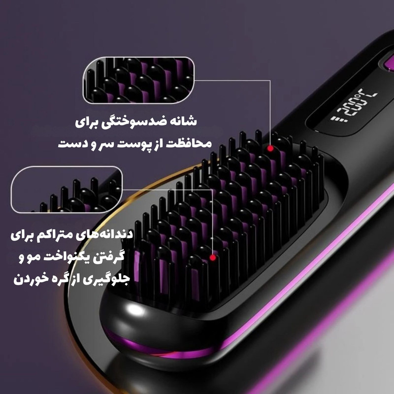 برس حرارتی شارژی مدل Portable S7 Plus