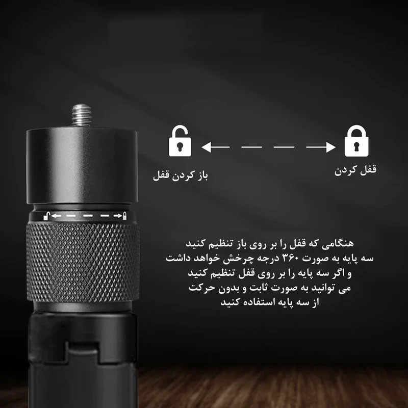 سه پایه دوربین چرخشی مدل Rotary Stand مناسب برای دوربین Insta 360