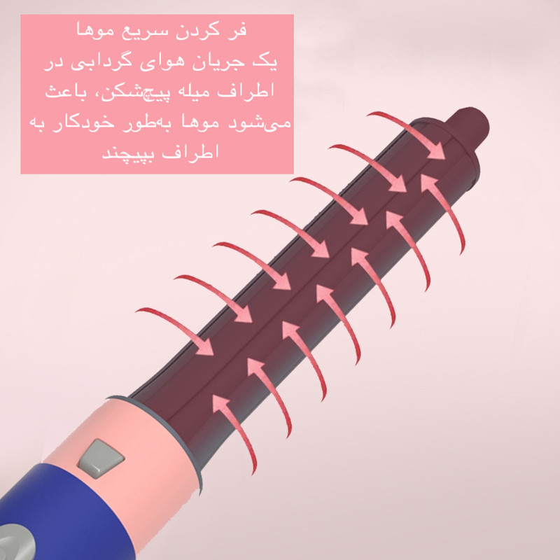 سشوار برس دار حالت دهنده مدل 5IN1 HOT