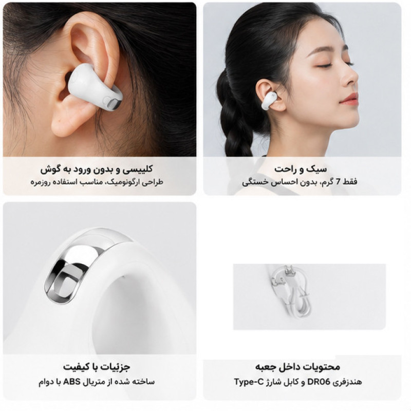 هدفون بلوتوثی مدل TWS