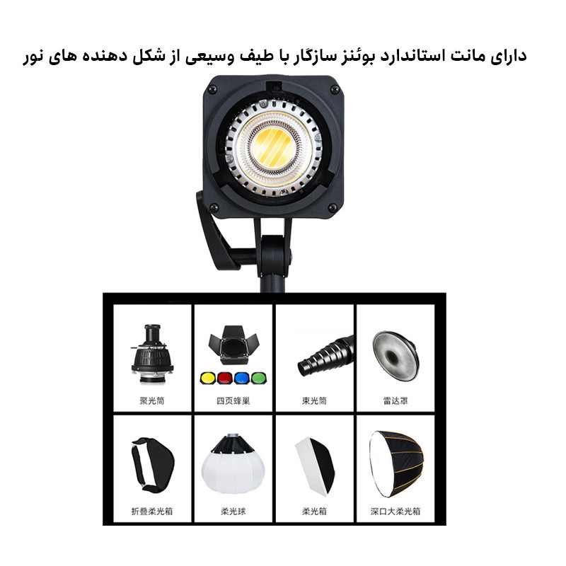 نور ثابت اوو مدل COB FillLight 400W