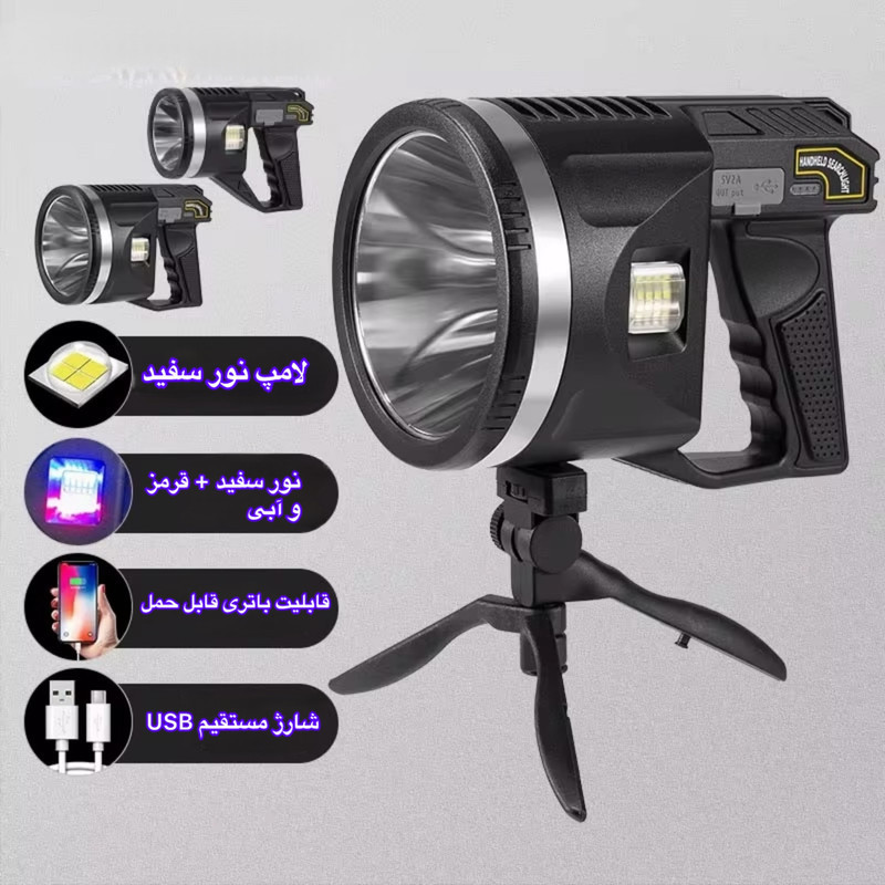 نورافکن دستی اسمایلینگ شارک مدل W5173 با نور چند رنگ