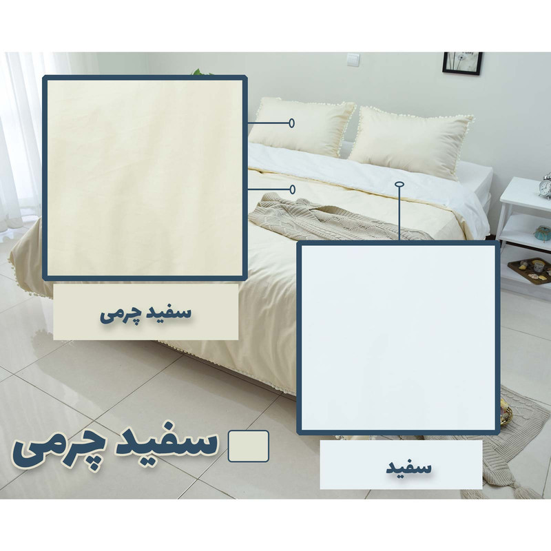 سرویس روتختی بومرنگ مدل Ana دونفره 3 تکه