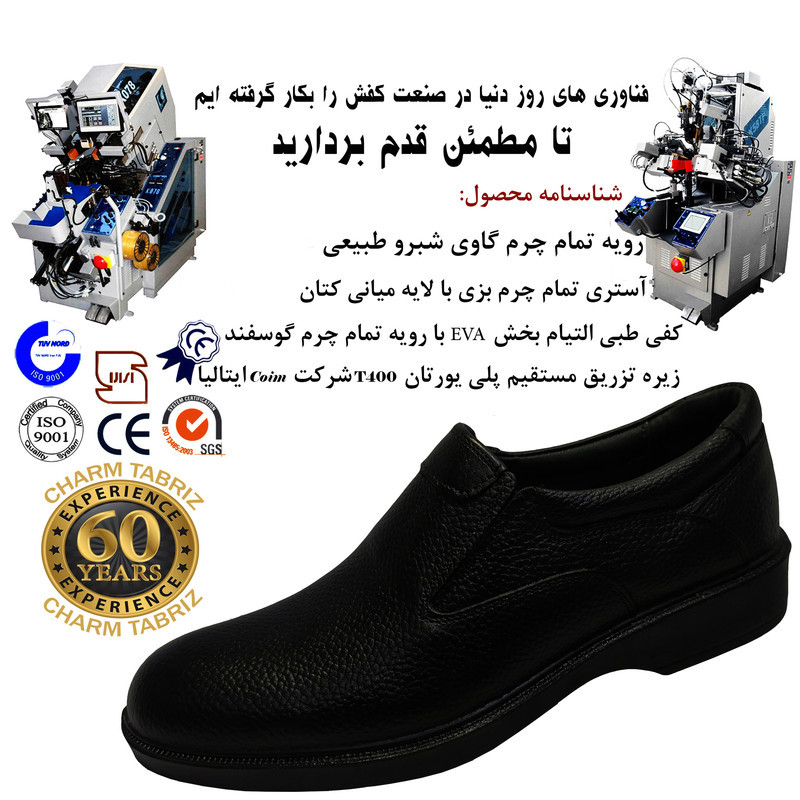 کفش مردانه چرم تبریز مدل ایتالیا