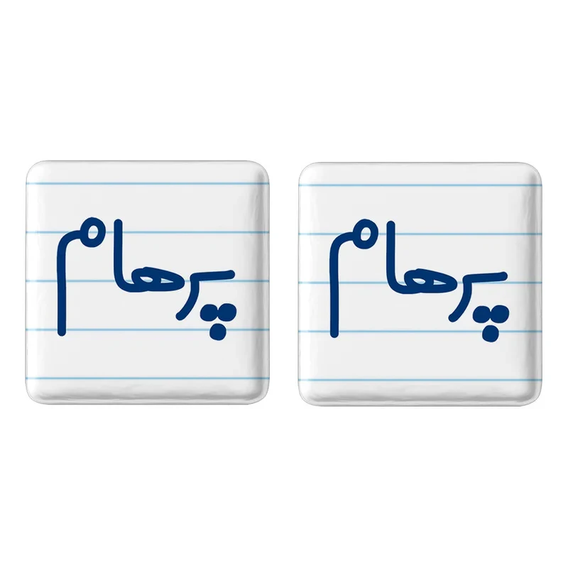 مگنت خندالو مدل پرهام کد 6779 مجموعه 2 عددی