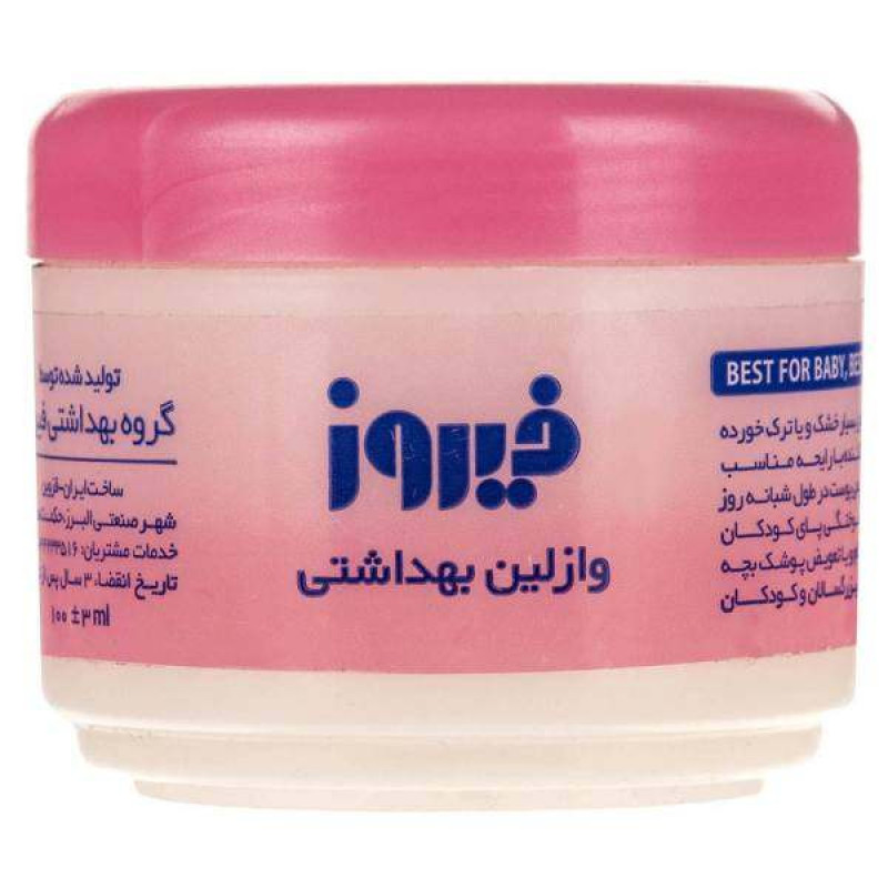 اسپری روغن بچه فیروز مدل A21 حجم 200 میلی لیتر به همراه وازلین بچه