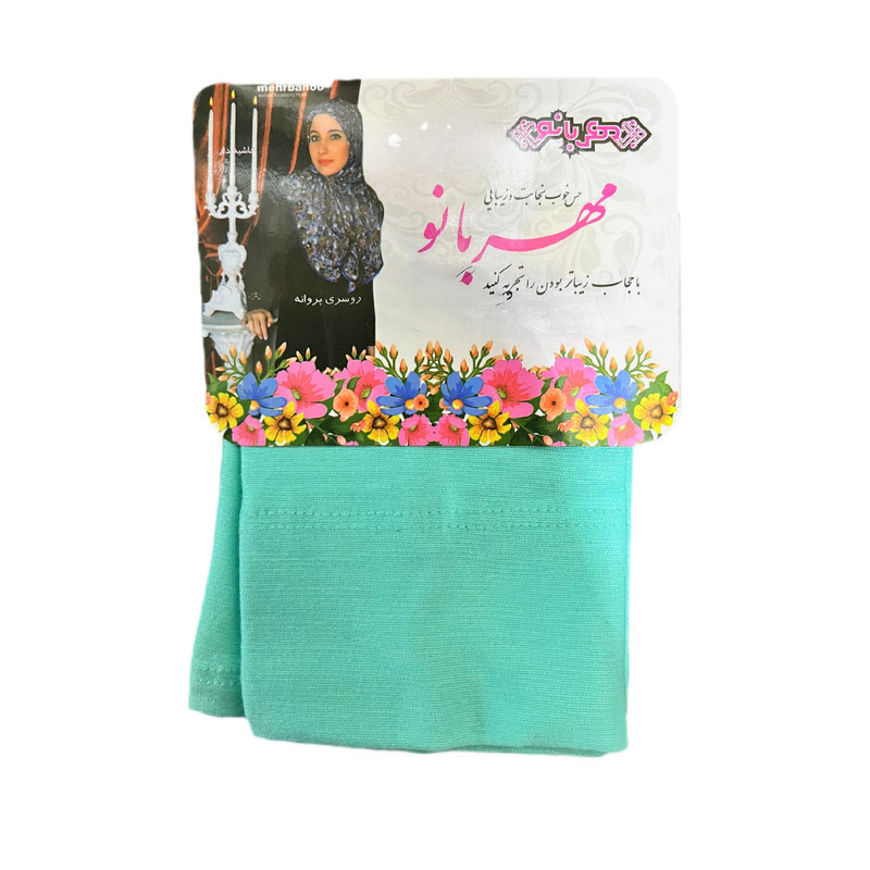 ساق دست زنانه مهربانو مدل ساده