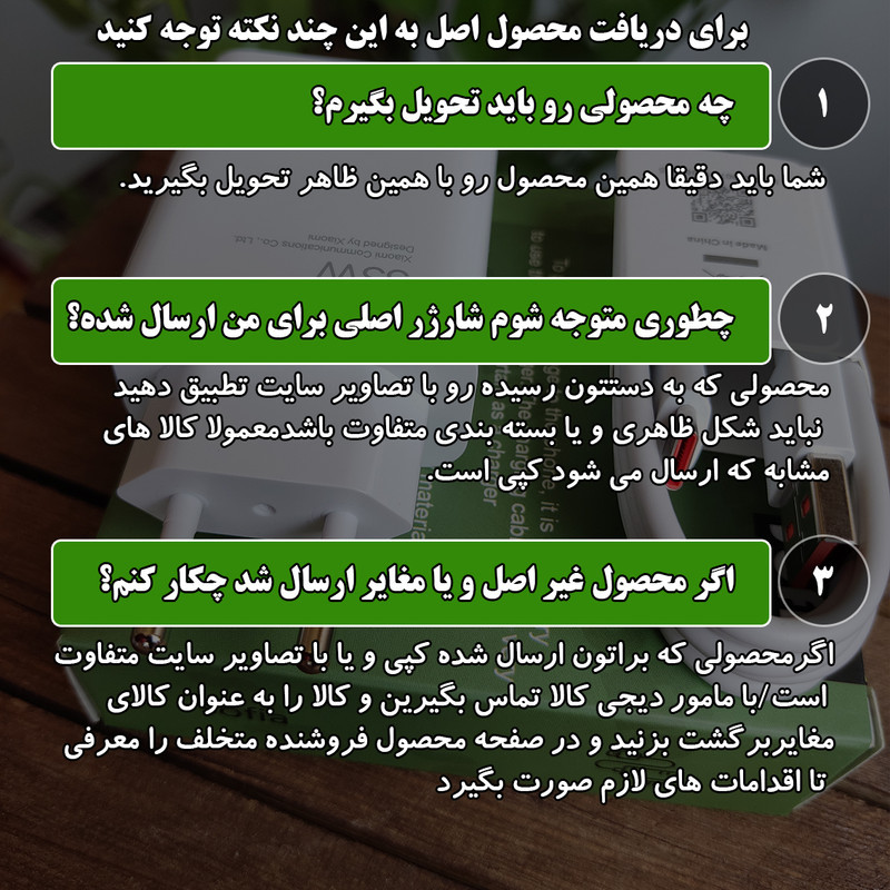 شارژر دیواری شیائومی مدل پوکو ایکس تری پرو به همراه کابل تبدیل USB-C