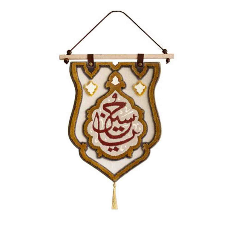 فرش ماشینی دیوارکوب مدل برجسته طرح یاحسین ع کد 02101129