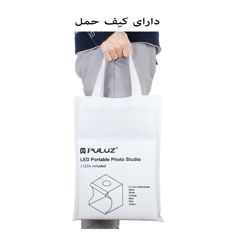 چادر عکاسی پلوز مدل 2xLED Panels ابعاد 24x23x23 سانتی متر