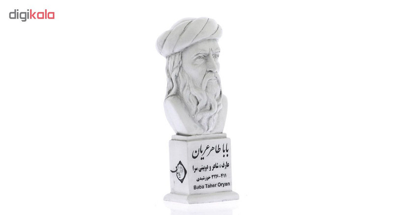 تندیس یادمان طرح باباطاهر عریان کد S206