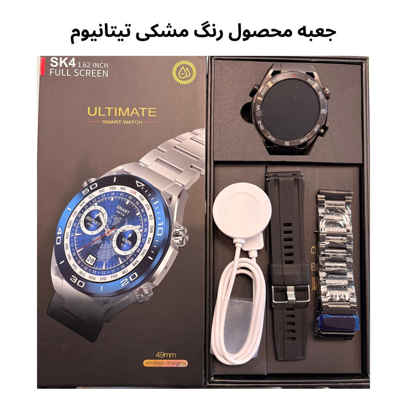 ساعت مچی هوشمند 1.45 اینچ لومینکس مدل SK4 با بند سیلیکونی و فلزی