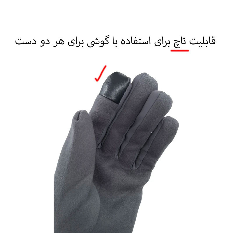 دستکش موتورسواری نیابیدا مدل NIA7