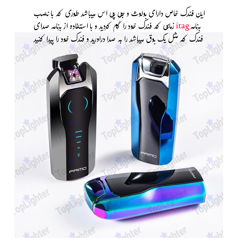 فندک الکتریکی مدل بولوتوث دار طرح جی پی اس دار و لمسی