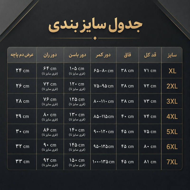 شلوارک راحتی مردانه چهارخانه پنبه مدل آرین کد 228