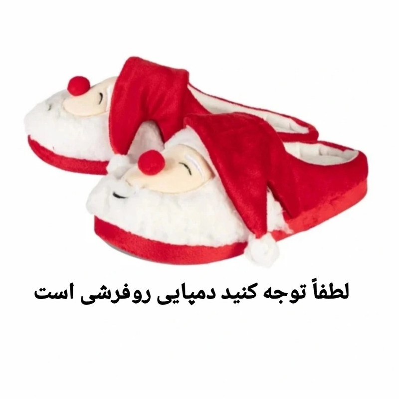 دمپایی حوله‌ای اسمارا مدل کریسمسی ES 19194742