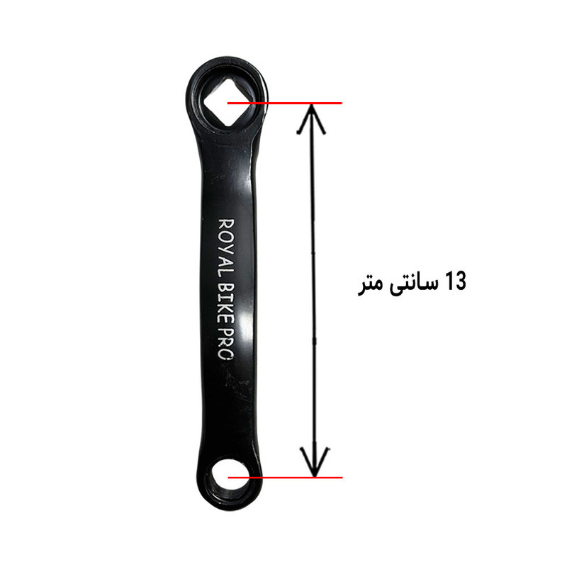 طبق قامه دوچرخه رویال مدل 011 مناسب برای سایز 20 بسته 2 عددی ‌