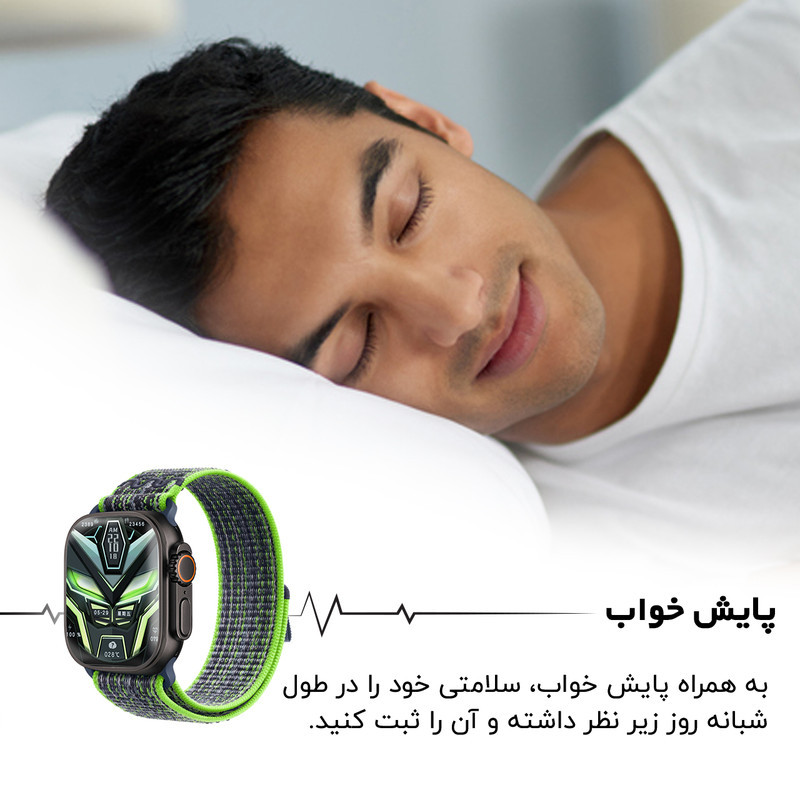 ساعت هوشمند گیفت کالکشن مدل SMART SPORT ULTRA